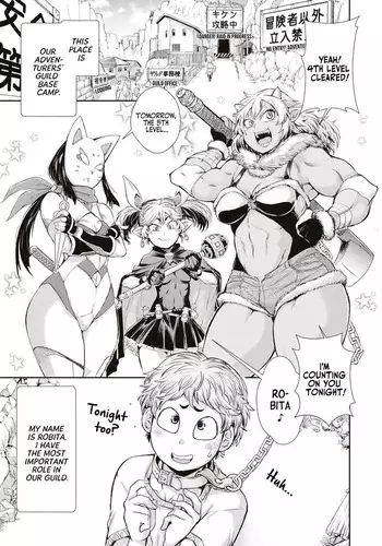 Bafutte☆Robita | Buff Me☆Robita