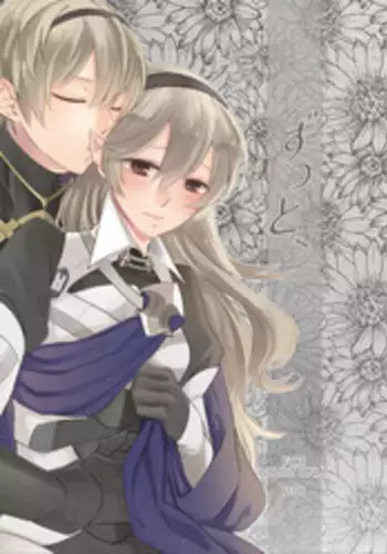 (SPARK10) [interstice (Hana)] Zutto, (Fire Emblem if) [Sample]