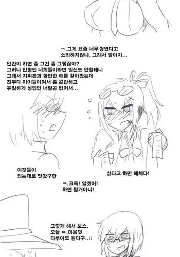 성욕처리해주는 톰슨