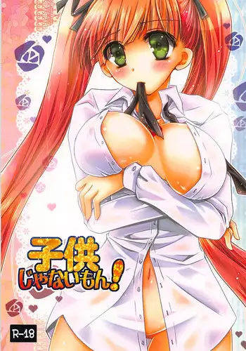 (SC56) [Potosu Koubou (Chaa)] Kodomo ja Nai Mon! (Arcana Famiglia)