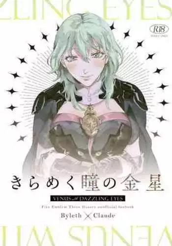 Venus with sparkling eyes