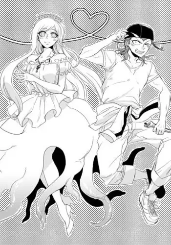 [Den Meka] 触手ソニア×左右田