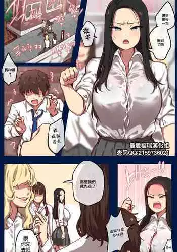 [Ooyun] 학원 -재업로드- [Chinese] [最爱福瑞汉化组]