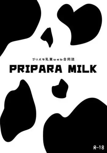 [よだか超新星 (Various) PRIPARA MILK (PriPara) [Digital]