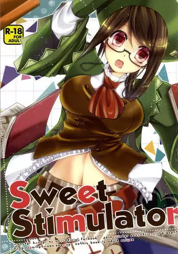 (C87) [Eccentric Girl (Asagiri Rira)] Sweet Stimulator (Monster Hunter 4G) [English] [Cartel Neo Mexico]