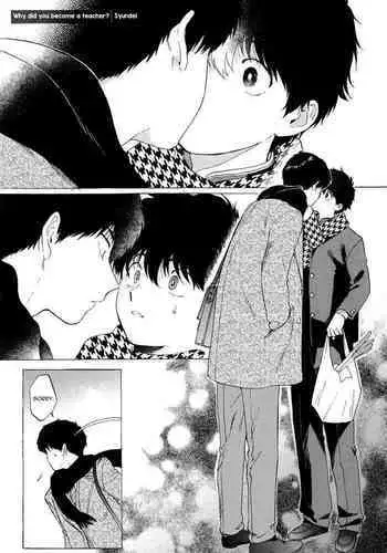 [Syundei] Doushite Sensei ni Nattano (Mesu Ochi BL) [English]