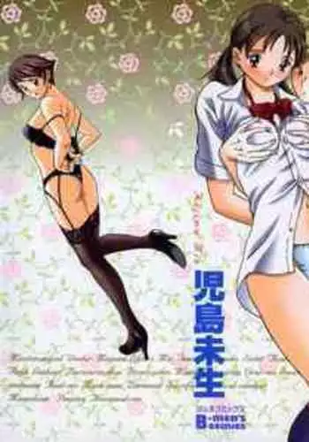 Tokubetsu Shinsatsushitsu特別診察室（Chinese）