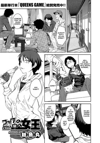 [Shimimaru] "Joou" Series | "Queen" Series Ch. 1-3 [English] [Hot Cocoa]