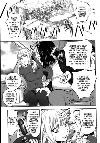 [Kon-Kit] Gakeppuchi Okami vs Yotaka Jou Shirayuki | Driver vs Hot Spring Hostess (COMIC Penguin Club 2015-07) [English] [TripleSevenScans]