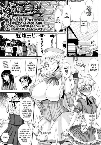 FutaKyo! ~Futanari Kyouko-chan~ #8 =SW=