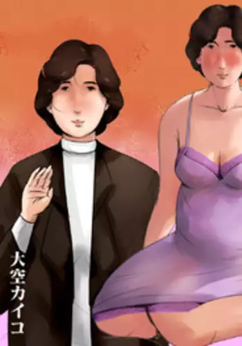 [Oozora Kaiko] Haha ni Koishite ~Wakare no Mae ni~