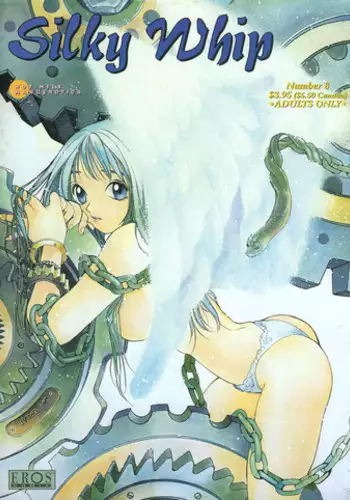 [Oh! Great] Silky Whip 8 [English]