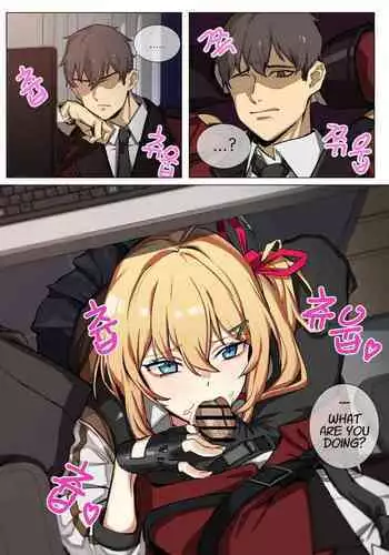 [banssee] 카리나(유모) [English]