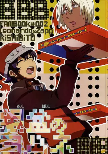 (Ikai Toshi no Arukikata 2) [Kishibito (Tobitakakei)] Gin Bon no Yohane (Kekkai Sensen)