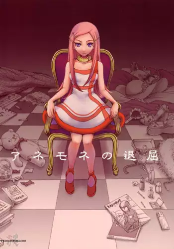 (C69) [GARDENING BULL DOG (Gotoh Akira)] I am bored. ANEMONE NO TAIKUTU | Anemones Boredom (Eureka seveN) [English] {Saha}