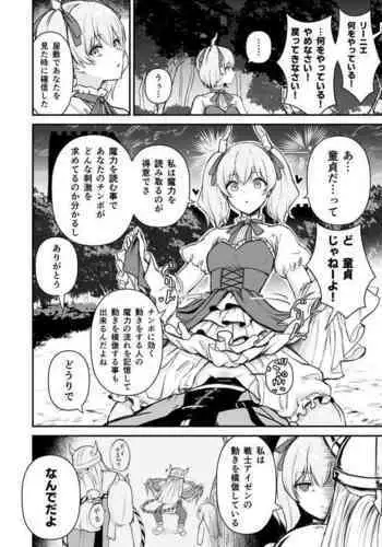 その祖先は獲物を誘き寄せるために物陰から「たすけて❤️」と言葉を発した魔物だよ