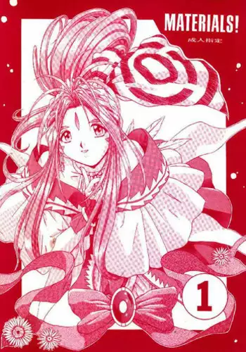 [Kazumi Minami] MATERIALS! 1 (Ah! Megami-sama/Ah! My Goddess)