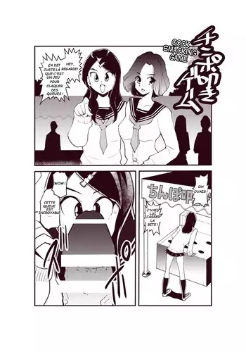 Pecan - 男根虐め