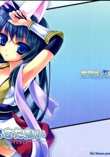 Sasuga Ninjya Kitanai