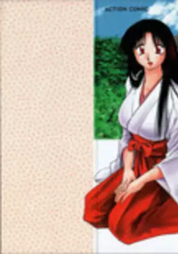 [Tsuya-Tsuya] Kasumi no Mori Vol.1 Ch. 1-5 [ENG] [Yoroshii]