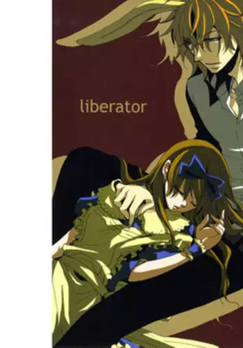 [MILK PRICE (Azuma Seiya)] liberator (Alice in the Country of Hearts) [Sample]