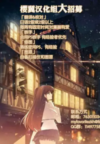 [Fujisaka Kuuki] Koi Kano x Ai Kano Ch. 21 (Monthly Vitaman 2014-12) [Chinese] [樱翼汉化组]