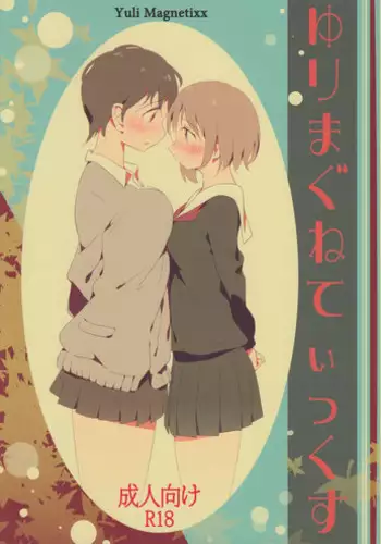 (C85) [Xpanda (Zasha)] Yuli Magnetixx