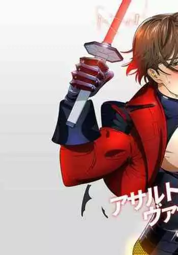 [Inumiso] Assault Commander Vaclav [Chinese] [Rusty个人汉化组] [Digital]