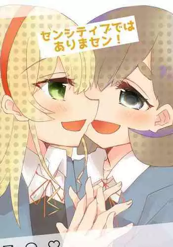 Sensitive de wa Arimasen! | 才没感觉到敏感!