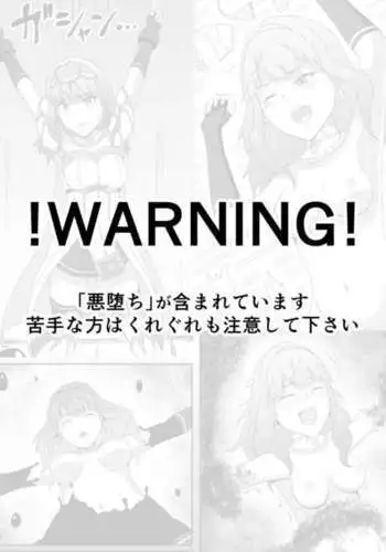 Fire Emblem Echoes no Celica Akuochi Manga