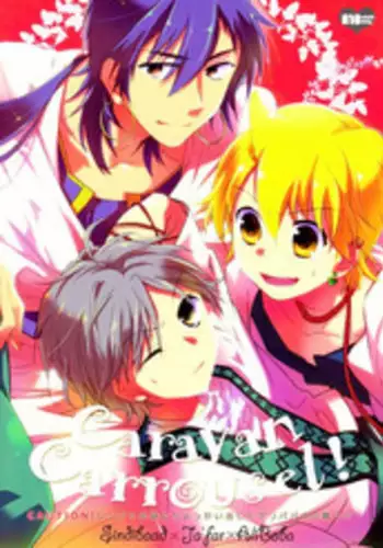 (HaruCC17) [Lucy! (Mei)] Caravan Carrousel! (Magi: The Labyrinth of Magic) [English] [yukulele]