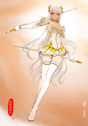 A Rebel's Journey: Chang'e