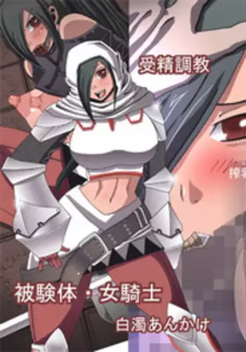 [Popo doctrine] CATASTROPHE10