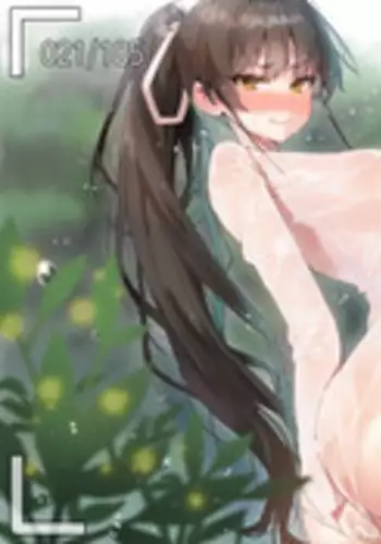 [Mx2J] Hahri's Lumpy Star Ch.1~2 【委員長個人漢化】(持續更新）