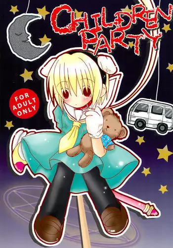 (SC28) [Nukkunuku House (Matsunaga Asami)] CHILDREN PARTY (Higurashi no naku koro ni)