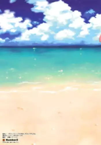 (C82) [Number2 (Takuji)] Damette Ittemo Nakadashi Surundesuyone (Ore no Imouto ga Konna ni Kawaii Wake ga Nai) [Decensored]