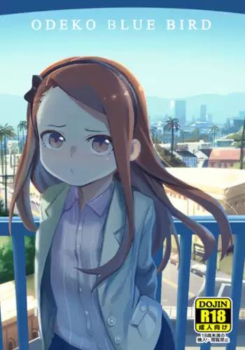 [PYPYworks (Syamonabe)] ODEKO BLUE BIRD (THE iDOLM@STER) [Digital]