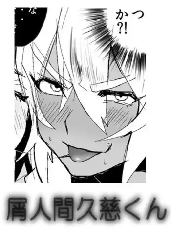 [Samo Zumo] GO!GO!タカシくん!