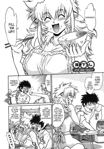 Dear My Ushichichi8 - Give And Take