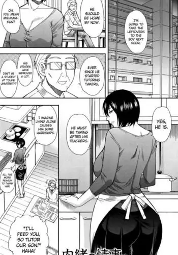 Osaekirenai kono Kimochi Ch. 4 Secret Affair