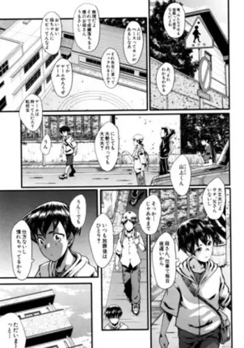 Mama Dorei ~Hahaoya Kyouyuu Circle