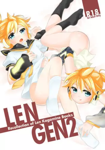 [O-Mars (Mars)] LEN*GEN2 (Vocaloid) [Digital]