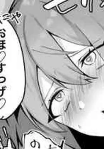 [????????] ??????????????! (?????????)