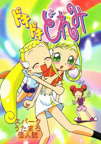 [spark] Ojamajo Doremi
