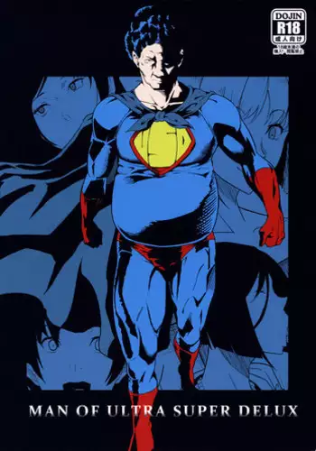 (C88) [Poppenheim (Kamisyakujii Yubeshi)] MAN OF ULTRA SUPER DELUX (Chinpui) [Chinese] [黑条汉化]