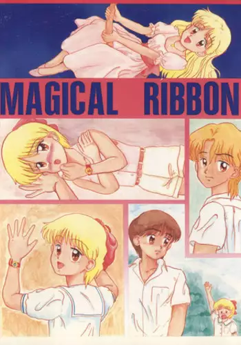 [P Kikaku (Oda Akira)] MAGICAL RIBBON SPECIAL (Hime-chan's Ribbon)