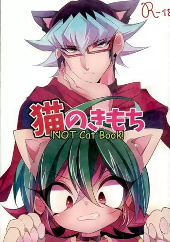 (Sennen Battle Phase 16) [Gussuri. (Rihi)] Neko no ki mochi (Yu-Gi-Oh! ARC-V)