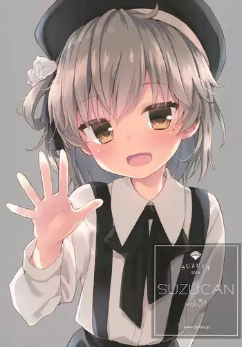 (COMIC1☆13) [Suzuya (Ryohka)] SUZU:CAN vol31 (Various)