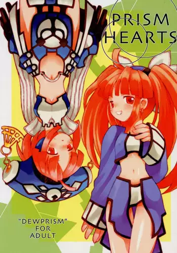 (CR27) [Bakuhatsu BRS. (B.Tarou)] PRISM HEARTS (Dewprism)