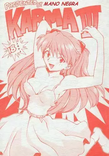 KARMA - Evangelion